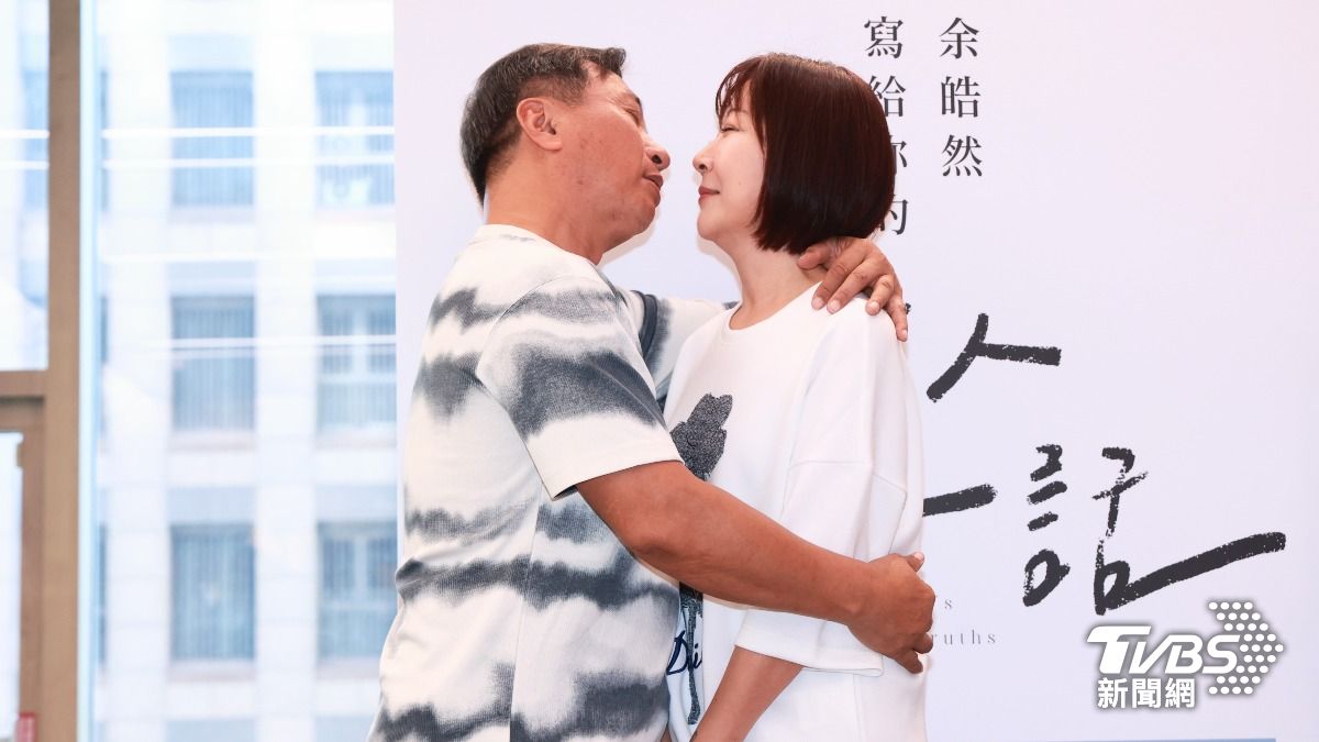 王中平抱著余皓然獻吻。(圖/趙世平攝)