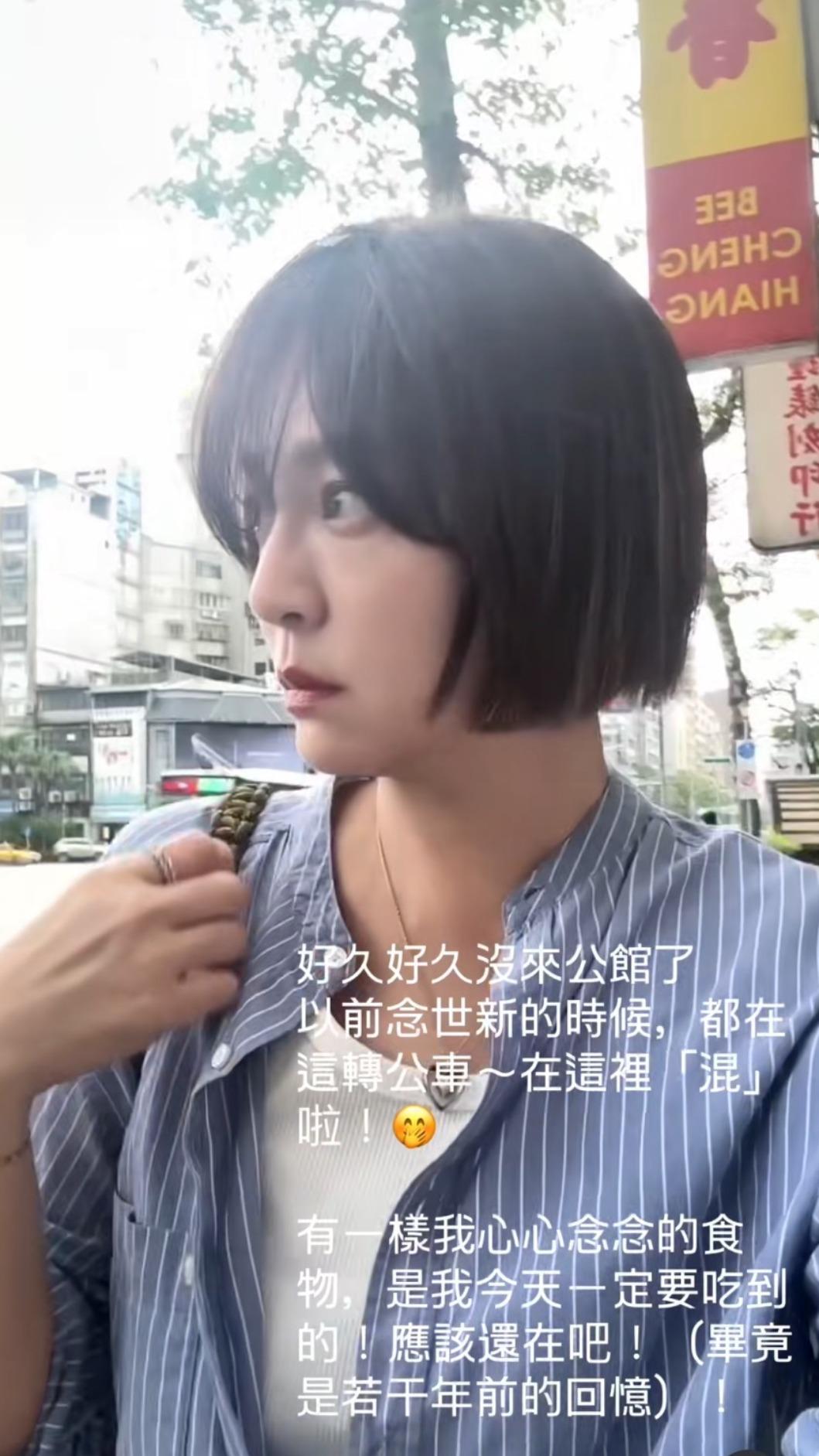 梁家榕清爽的穿搭宛如女大生。(圖/翻攝自臉書)