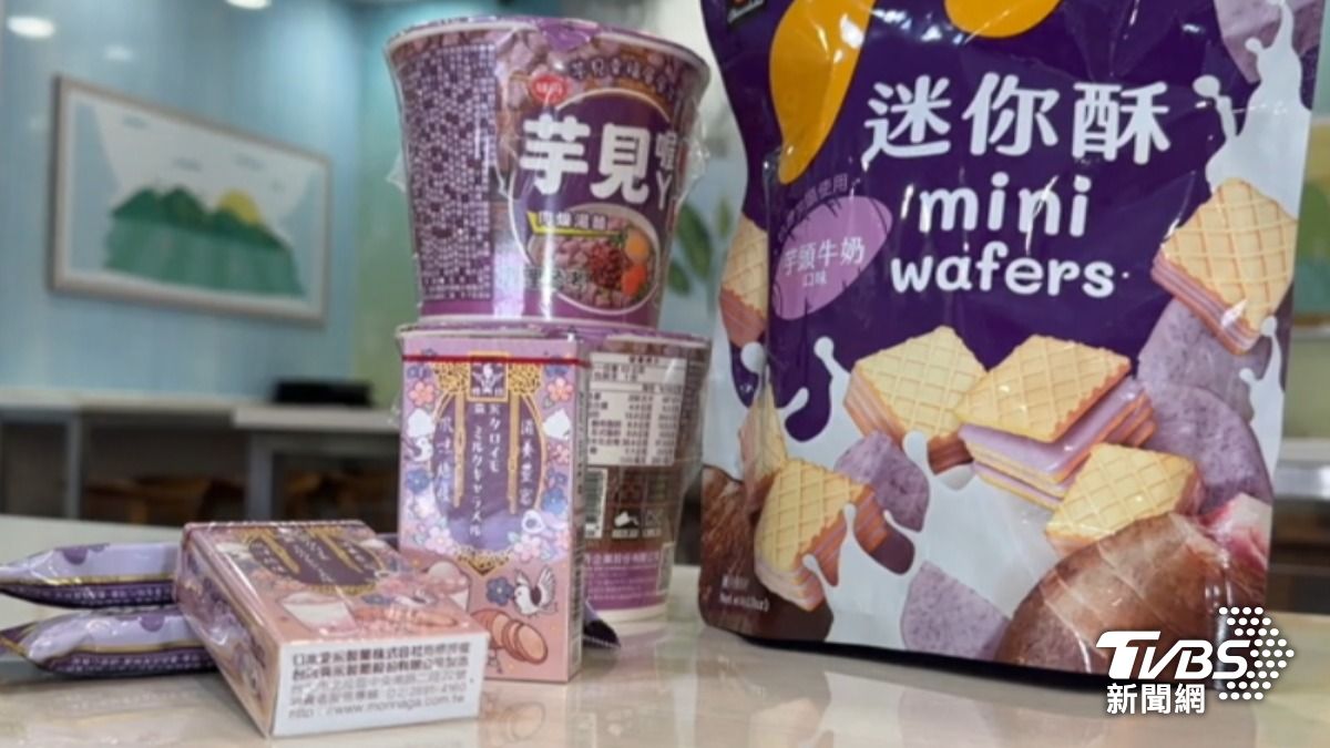7-ELEVEN集結芋頭美食。(圖/TVBS)