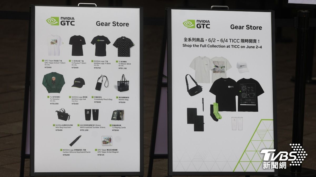 多款週邊商品開賣。(圖/華子琛攝)