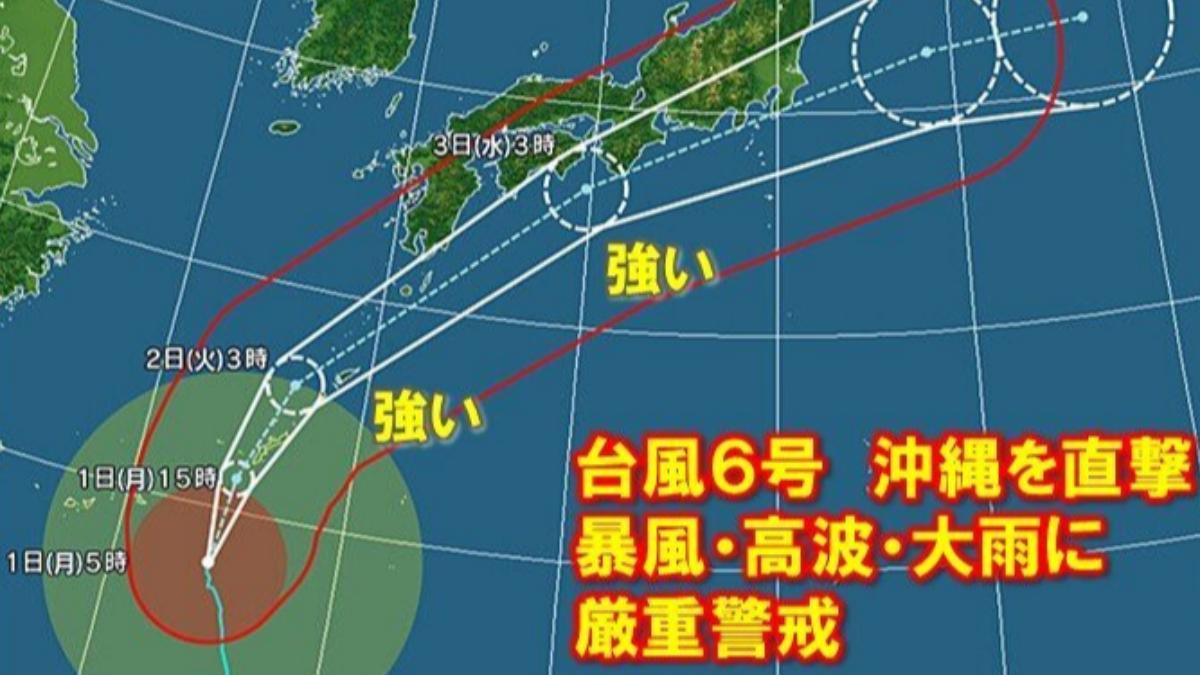 薔蜜今晚直撲沖繩!日預測:恐現「毀滅性暴風」 電線桿恐被吹倒