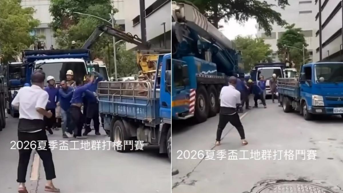 新竹「工地盃格鬥賽」火爆開打…2工人互毆 網友歪樓全在看「他」