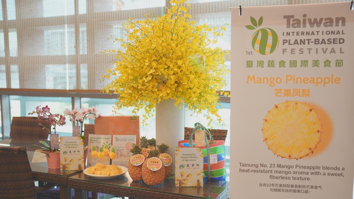台灣國際蔬食美食節新加坡登場 推廣健康永續理念