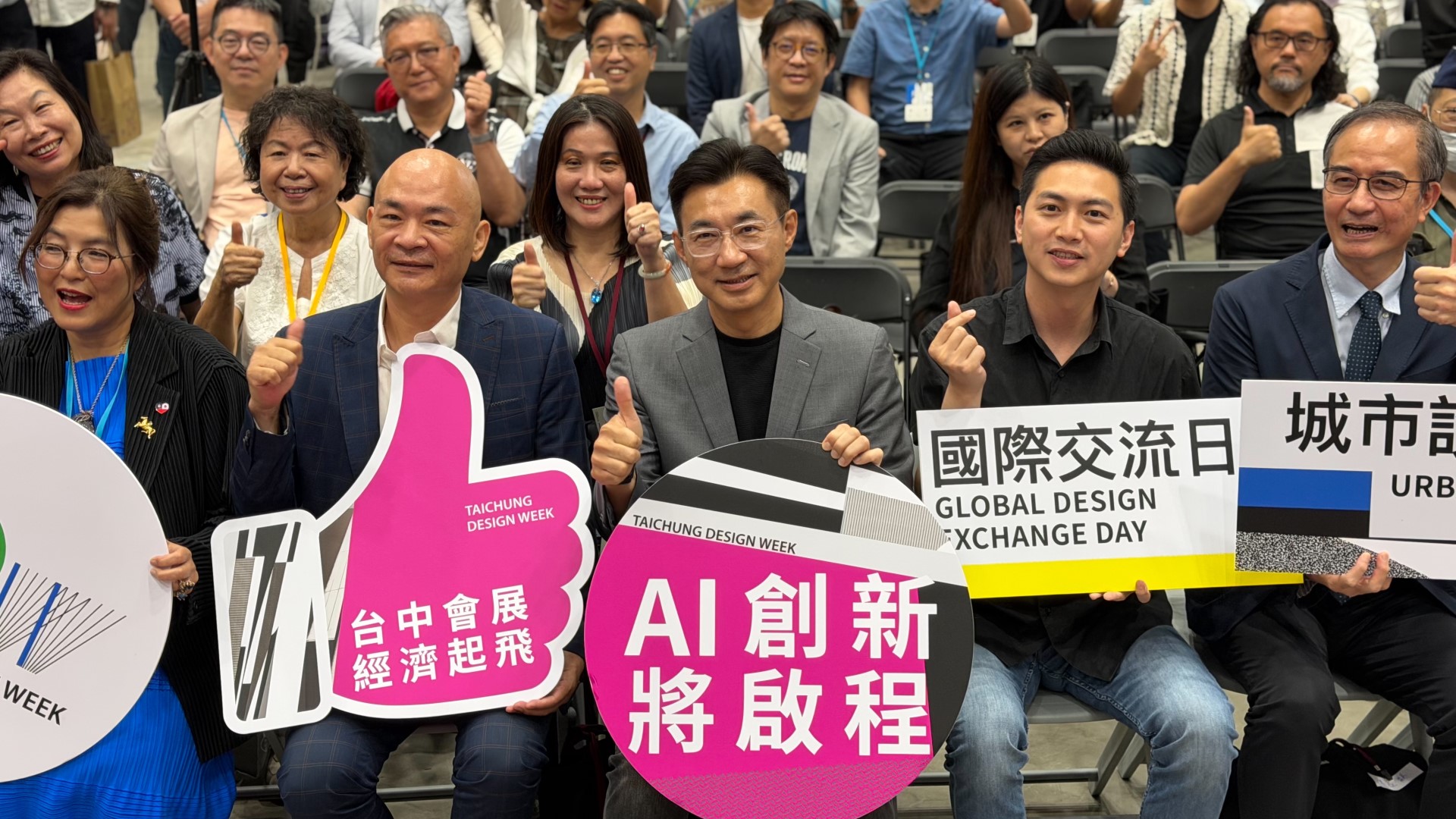 出席臺中設計週論壇 江啟臣拋「Taichung IMPACT」擘劃會展新藍圖