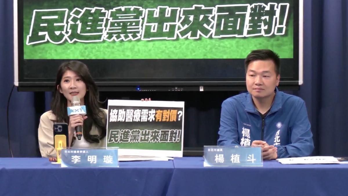 質疑涉對價關係 國民黨點名「台中綠營重量級民代」喬病床換看板