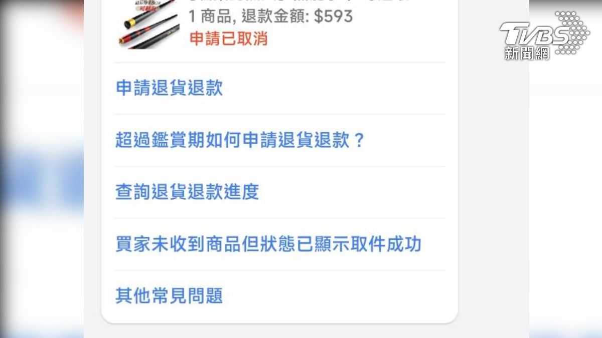 認為智取店有監視器,才沒特別拍開箱影片,張先生轉向賣家反應,對方提供完整出貨影片,證實有正常出貨,張先生拆包裹時只有拍照片,最後退款失敗(圖/TVBS)
