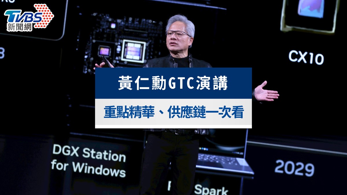 黃仁勳GTC-Taipei-2026-RTX-Spark-Vera-Rubin