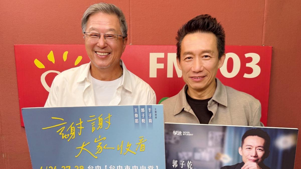 王偉忠(左)、郭子乾老友重聚。(圖/金星文創提供)