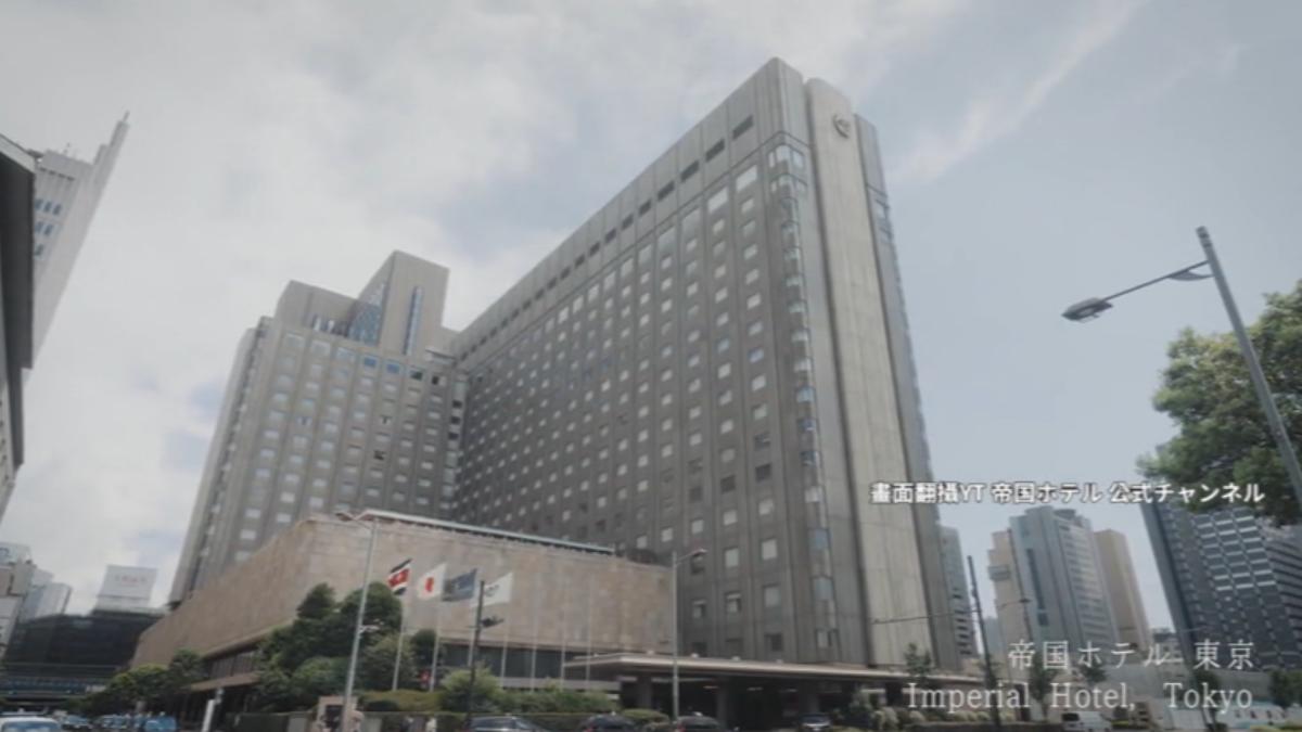 日本多家五星級飯店近期傳出旅客收到詐騙簡訊事件。(圖/翻攝業者YT)