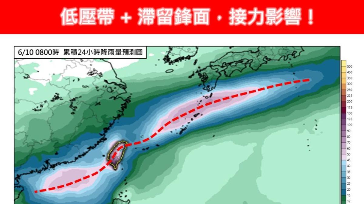 天氣/真梅雨季報到?雨彈「這天」起橫掃全台 連下10天溼答答