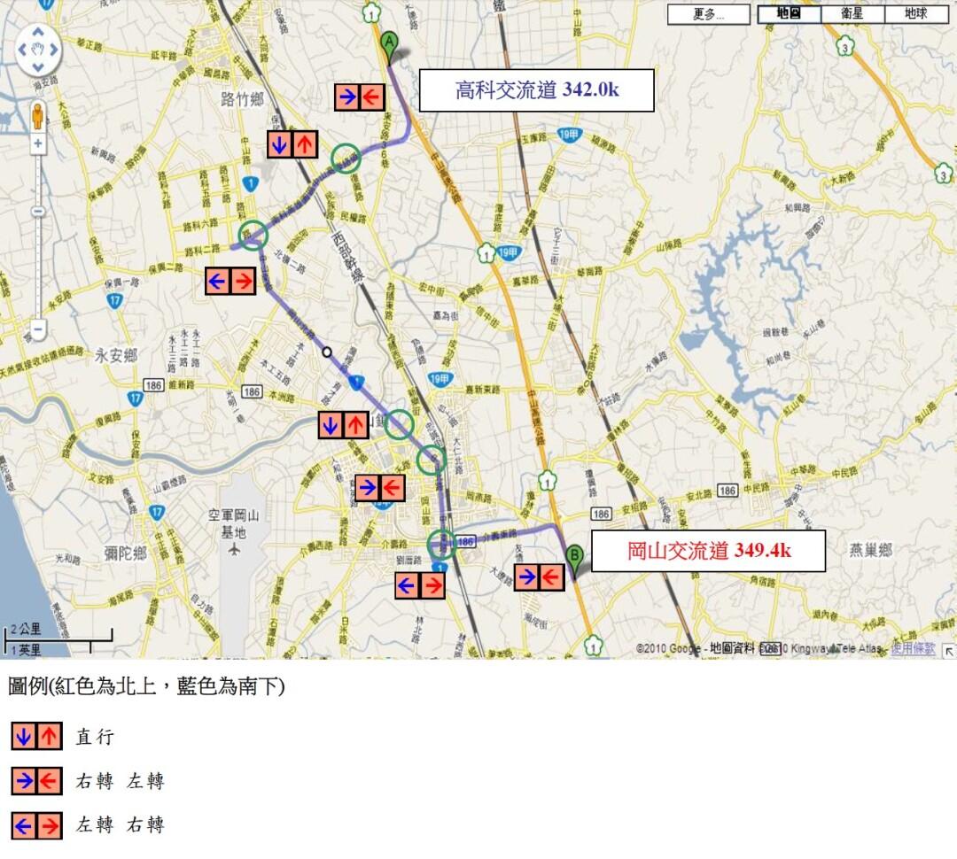 改道資訊。(圖/高公局)