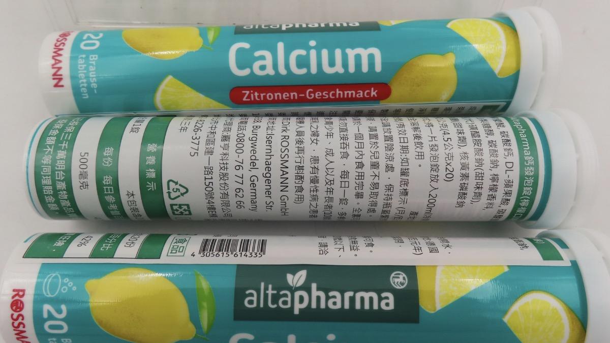 知名德國發泡錠邊境出包!甜味劑超標全數退運 薯條界名店紙碗也違規