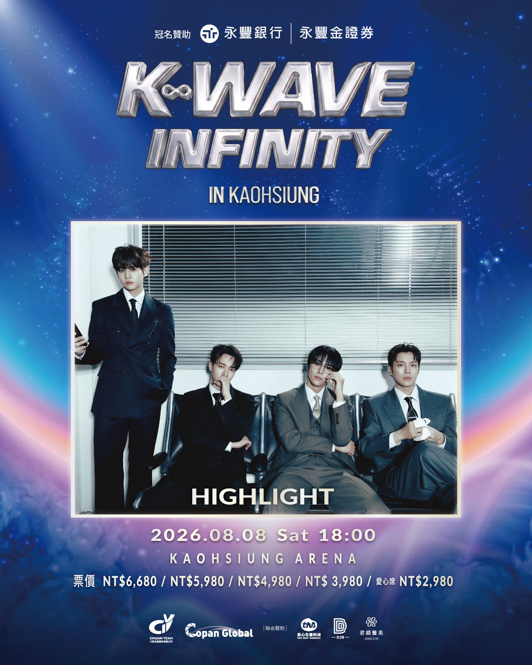 k wave infinity卡司-k wave HIGHLIGHT-k wave高雄-k wave演唱會