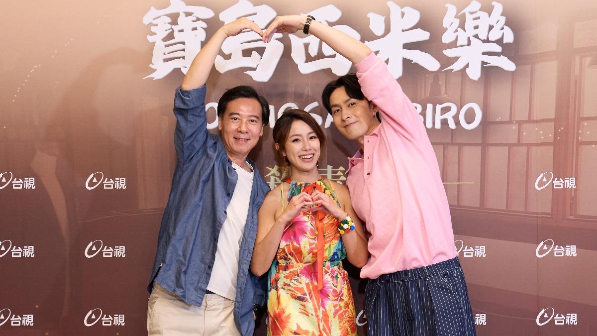 左起尹昭德、黃瑄、張雁名在劇中形成另類三角戀。(圖/台視提供)