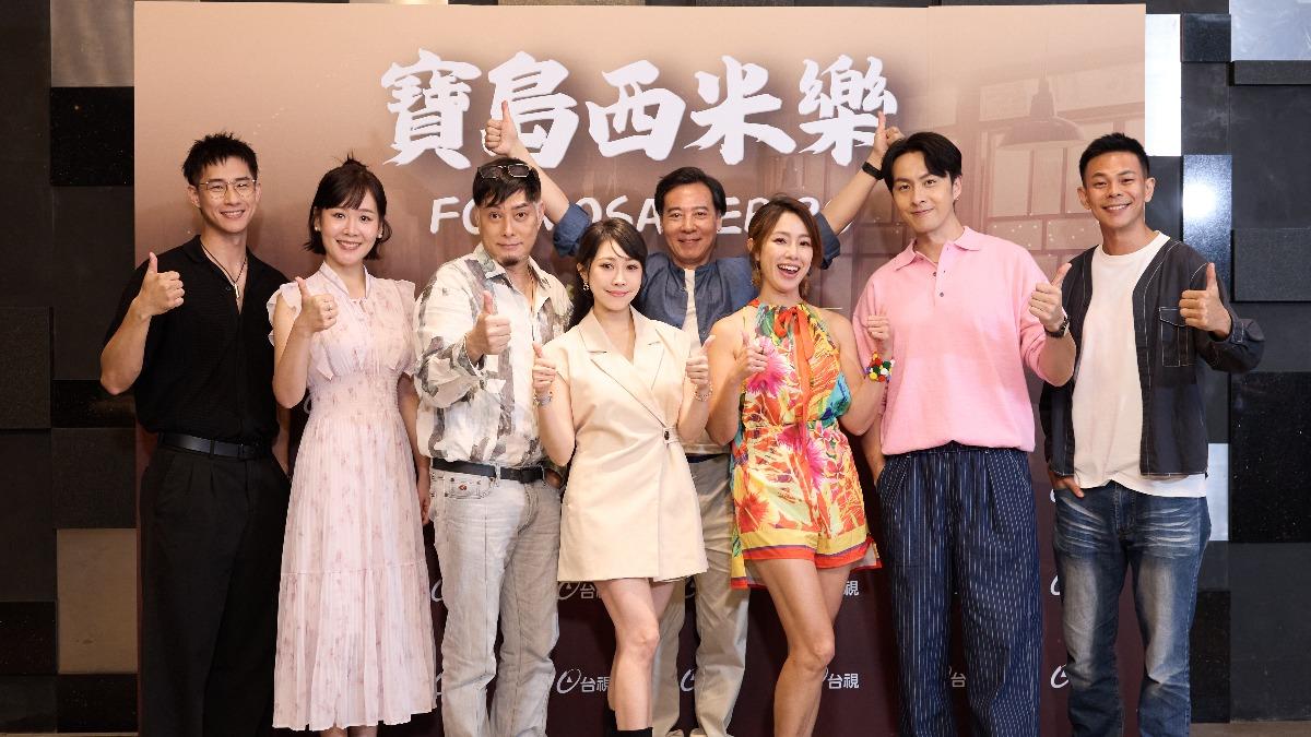 孫綻（右一）慶功宴上大談婚事，今卻傳出分手米可白。（圖／台視提供）