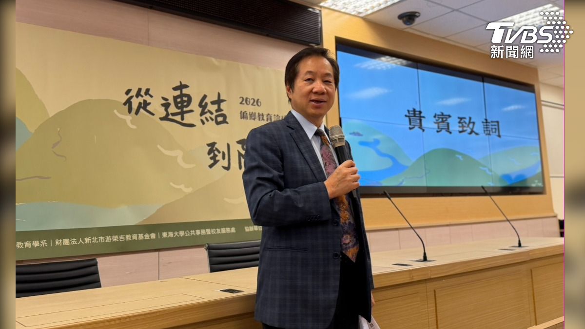 東海攜游榮吉教育基金會倡AI下鄉　籲偏鄉孩子別錯過科技列車