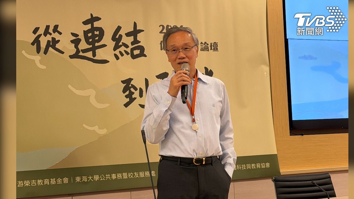 游榮吉教育基金會董事長游仲堅表示,這場由臺灣三大名校與民間基金會發起的