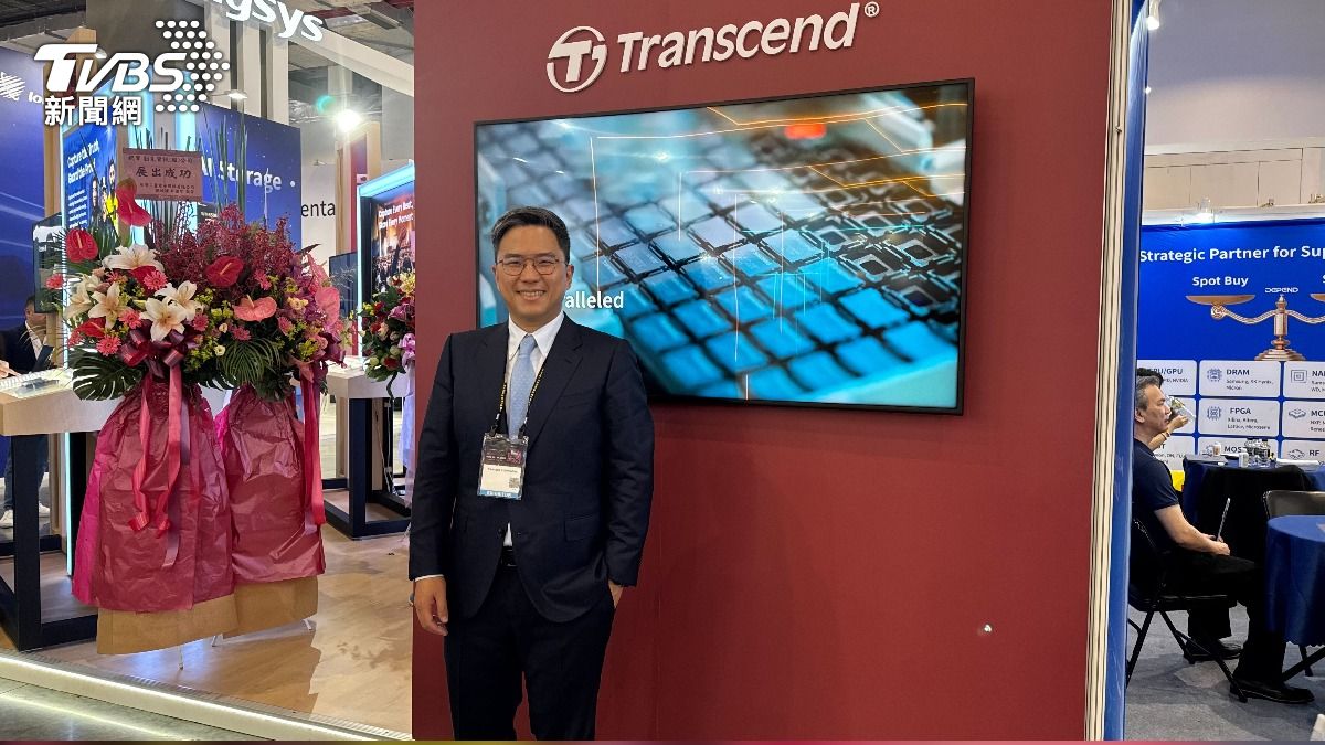 COMPUTEX/記憶體大缺貨!創見:地板價不斷創高、2028年趨緩