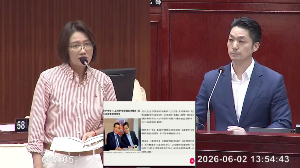 王光慈不忍了!提馬英九霸凌申訴 勞動局:3個月內完成調查