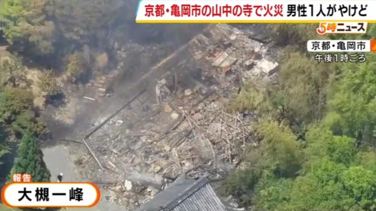 京都1200年古剎千手寺大火!疑燒雜草釀禍 90歲前住持受傷
