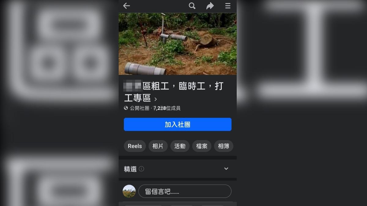 有些畢業生找打工，反淪為詐騙集團車手。（圖／警方提供）