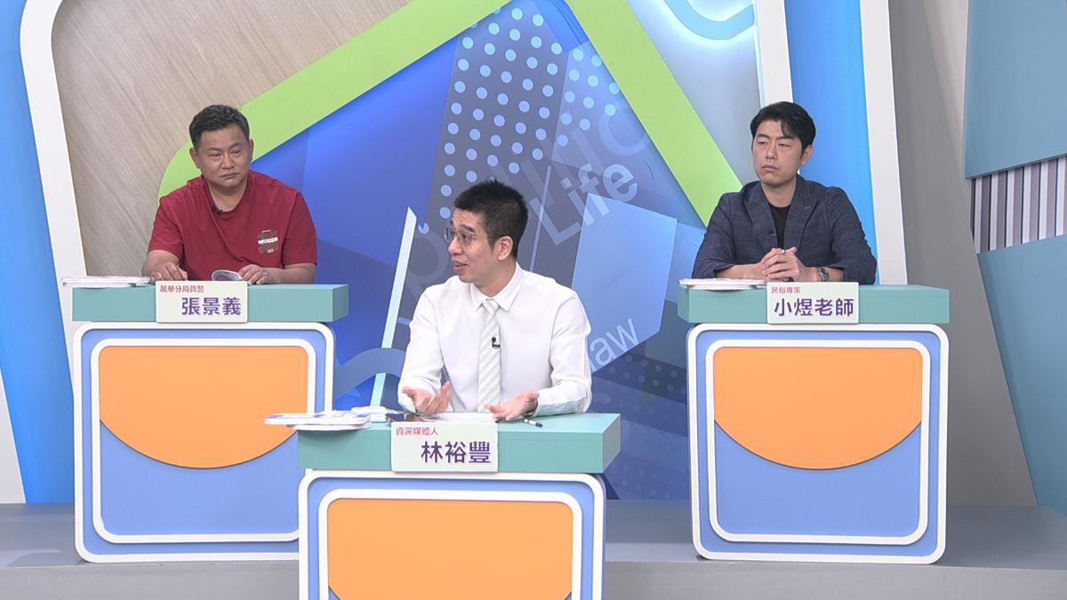 《震震有詞》邀請專家針對毒駕連環奪命的社會亂象展開深度探討。(圖/和展影視提供)