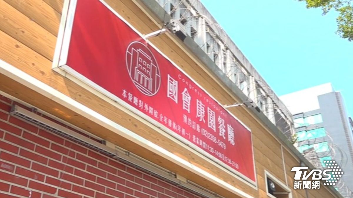 康園(圖/TVBS資料畫面)