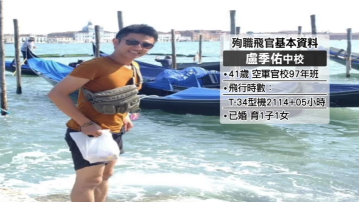 殉職飛官過俊男與盧季佑飛行經驗豐富,T-34時數皆破2000小時。(圖/盧季佑臉書)