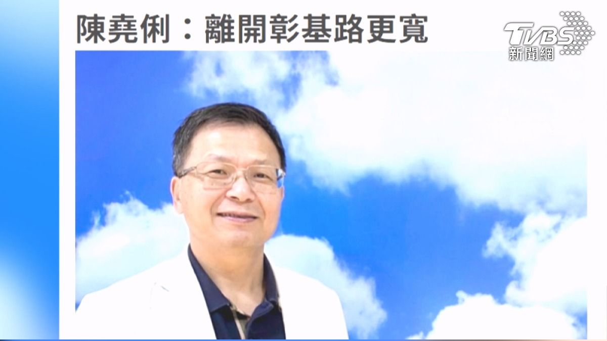 名醫仲介陸器捐海削1466萬 執照沒了。(圖/TVBS)