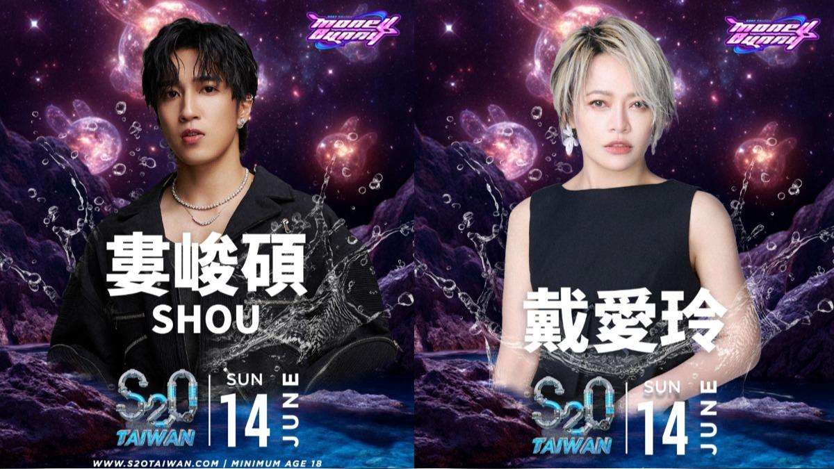 婁峻碩、戴愛玲則是14日的卡司陣容。(圖/S2O Taiwan提供)