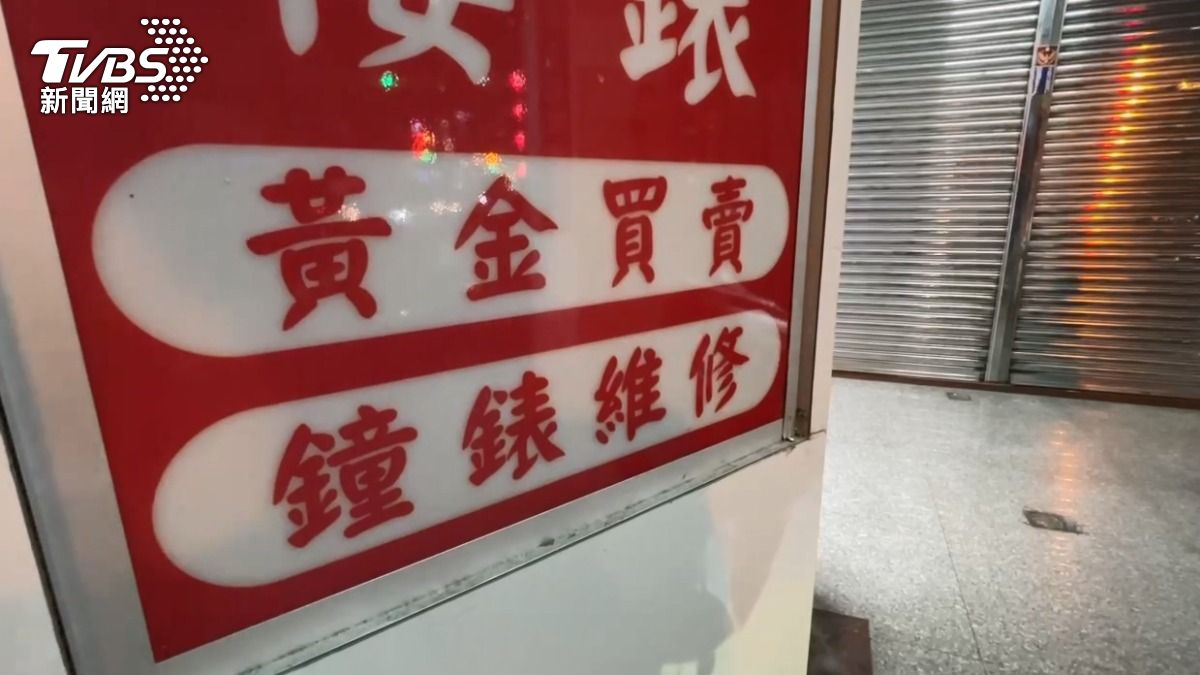 銀樓黃金被搶走。(圖/TVBS)