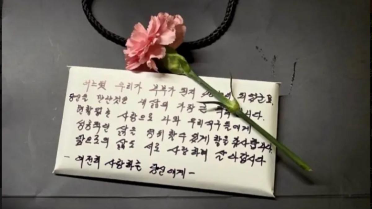 GD在IG上PO出爸爸寫給媽媽的手寫情書,信中爸爸柔情告白:「結婚40年了,依然愛你。」。(圖/翻攝自IG)