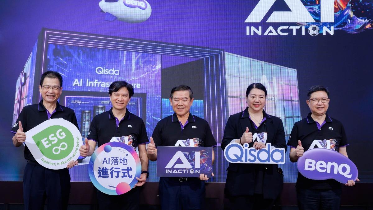 佳世達（2352）AI 基礎建設全到位更喜迎訂單。（圖／佳世達提供）
