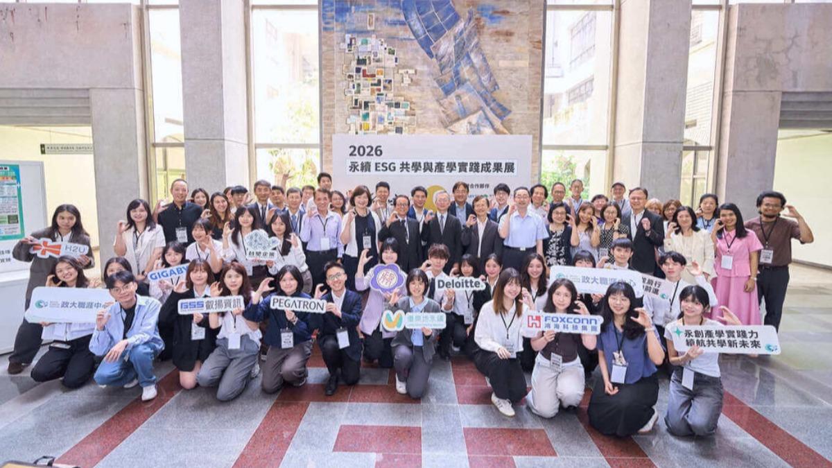 政大推團隊制ESG跨領域實習 銜接企業永續專案