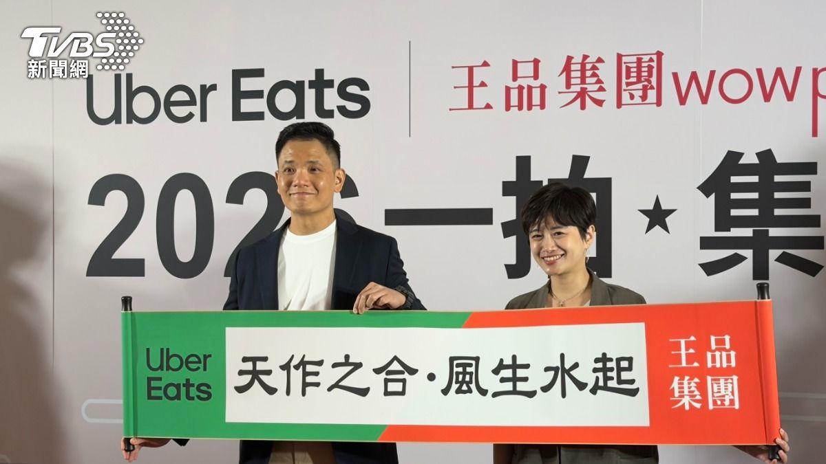 專法將上路「Uber Eats外送費漲價?」 業者:不排除