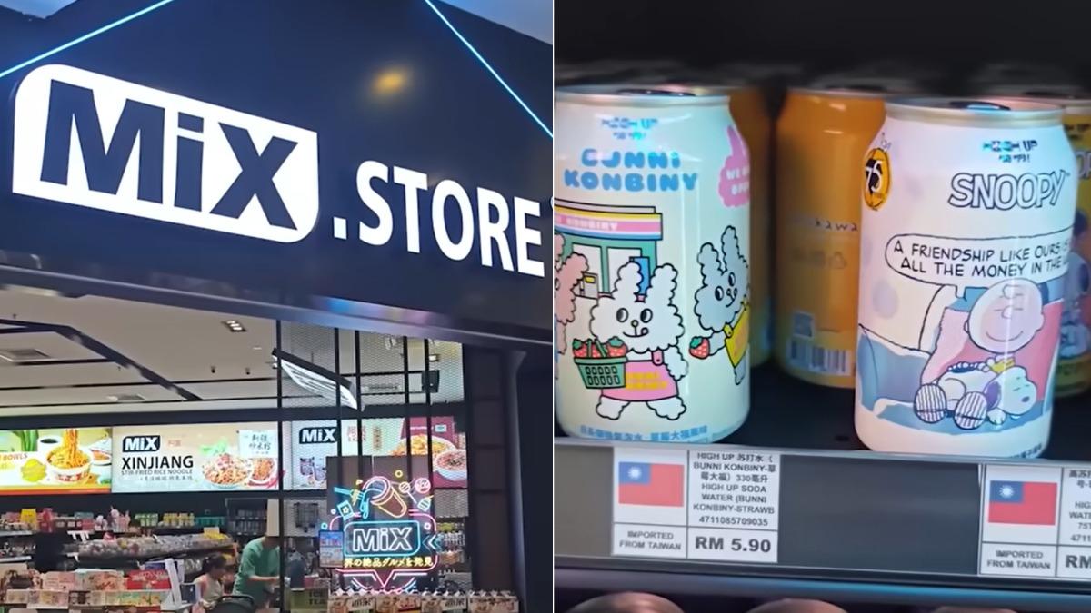 大馬超市驚見「中華民國國旗」!小粉紅破防喊別逛 台網笑:之後必去