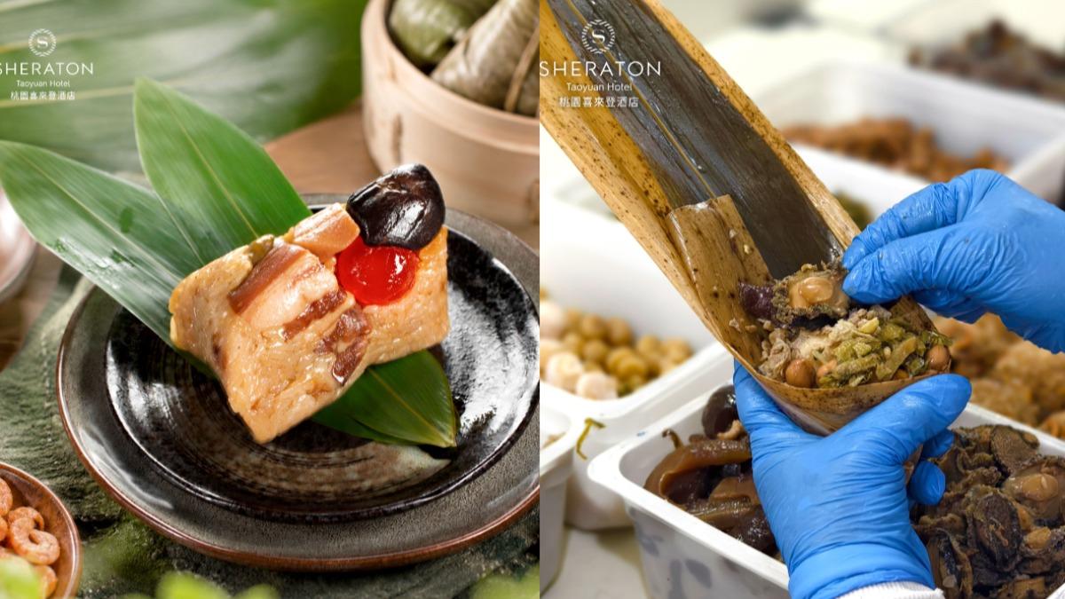 桃禧飯店集團今年集結三款重量級風味粽。(圖/翻攝自桃園喜來登酒店官方公告平台粉專)