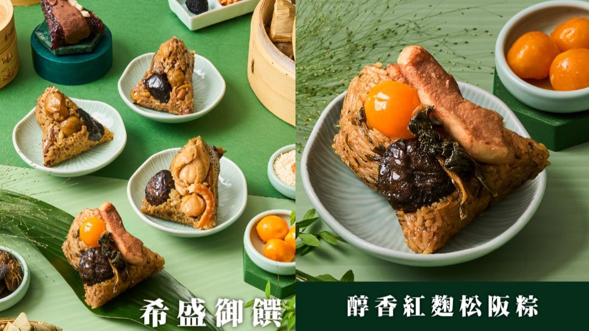 台北新板希爾頓酒店今年獻上「希盛御饌・粽香禮盒」。(圖/翻攝自台北新板希爾頓酒店粉專)