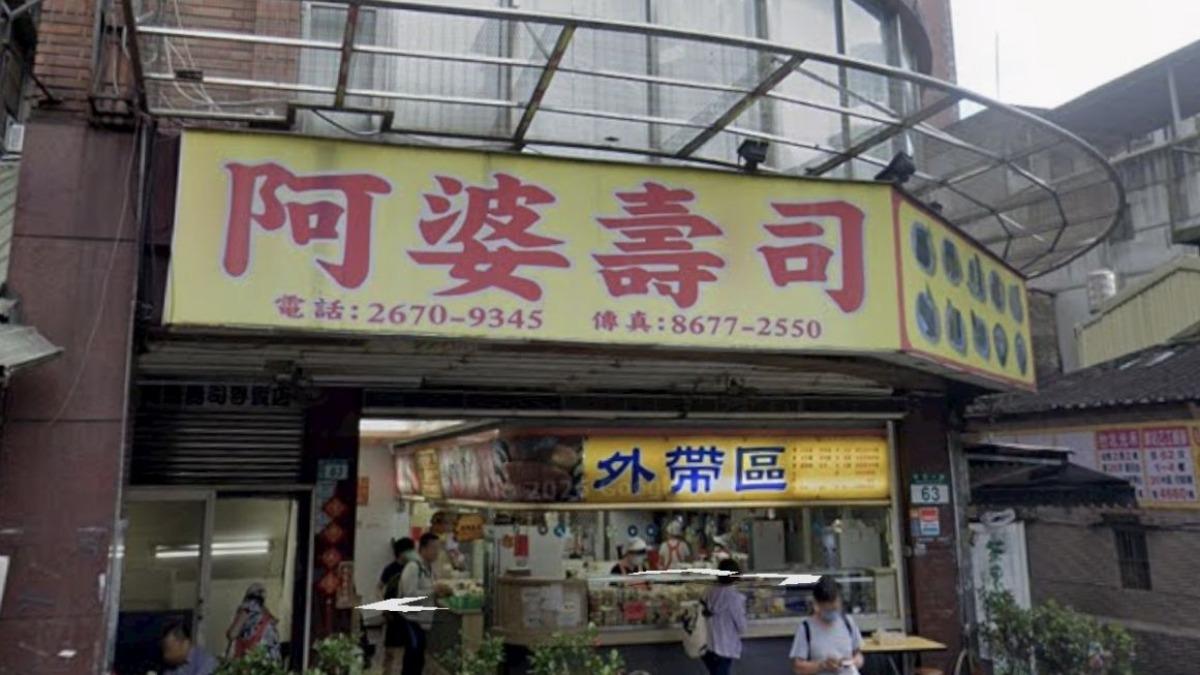 現金結清!阿婆壽司「砸1.3億蓋7層華廈」 驚人財力網看傻