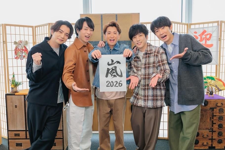 去年「嵐」宣布短暫復活一年,但他們將時間保留給粉絲,不以團體身分上節目或拍廣告。(圖/翻攝自嵐IG)