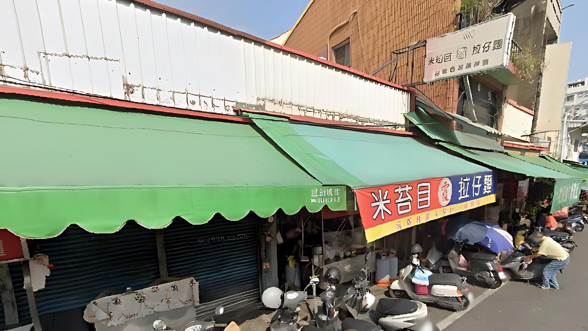 員林70年老店「火拉仔麵」驚傳停業!在地熟客淚喊不捨