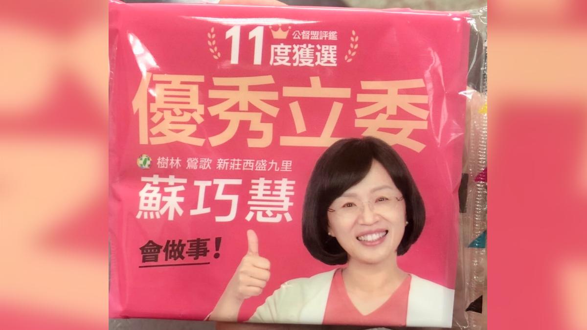 「蘇巧慧救我一命」她卡廁所全網爆笑　本尊親回：證明會做事