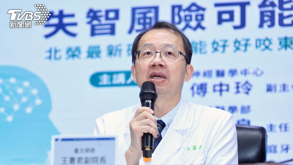 缺牙恐傷大腦！北榮最新研究：罹失智症風險暴增10倍
