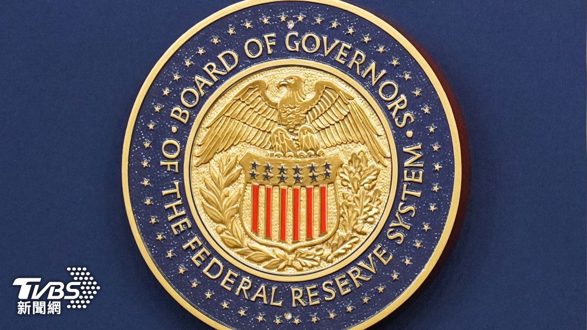 瑞銀提2大因素　預期Fed年底前可能釋出降息訊號