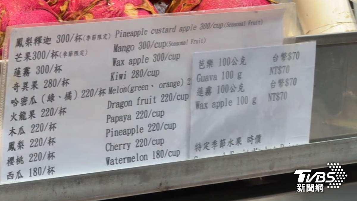西門町的水果攤業者,澄清都有清楚標價。(圖/TVBS)