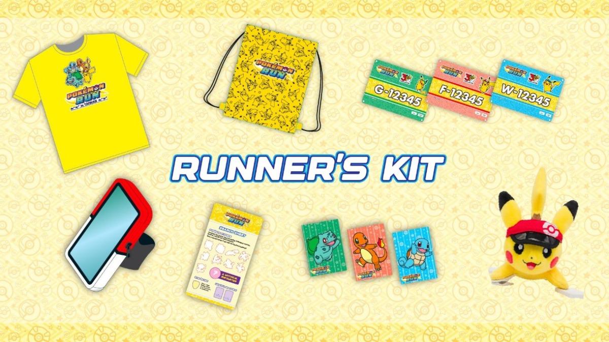 「Pokémon Run 30」將接力於11月登場，全台三縣市可報名參加，參賽者還可獲得限定跑者裝備包。（圖／翻攝自The Pokémon Company）