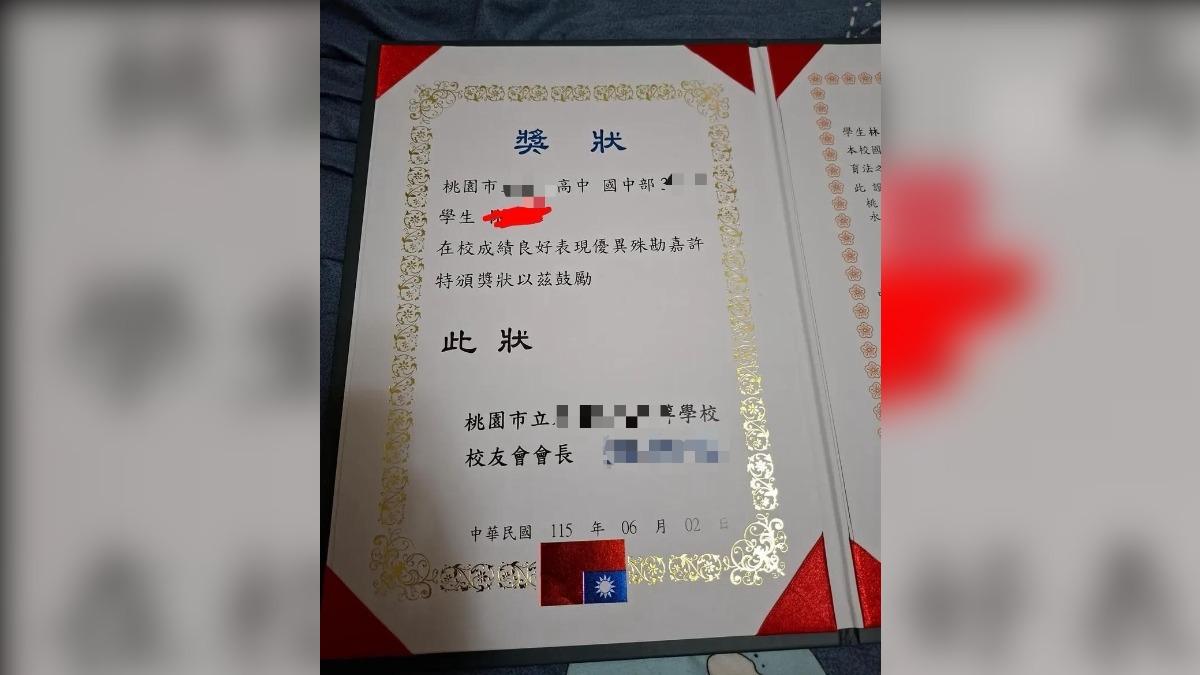 畢業典禮拿到獎狀,仔細一看,國旗不但跑到下方,還是倒立的。(圖/翻攝自Threads@lilili_1106)
