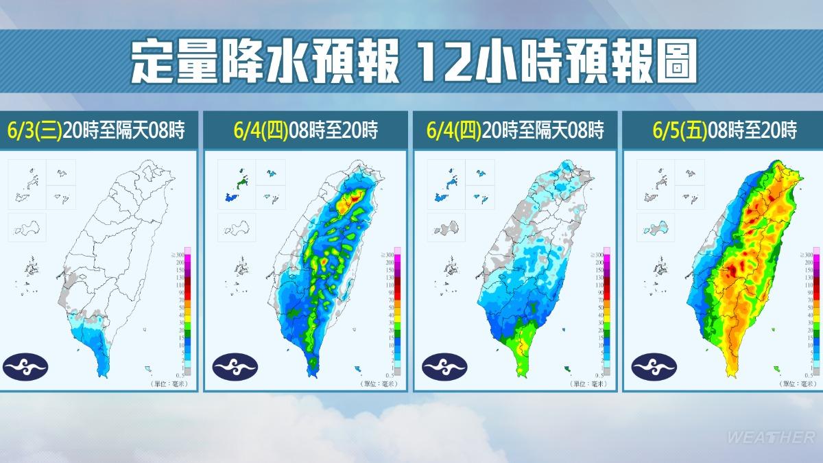 12小時降雨趨勢。（圖／TVBS）