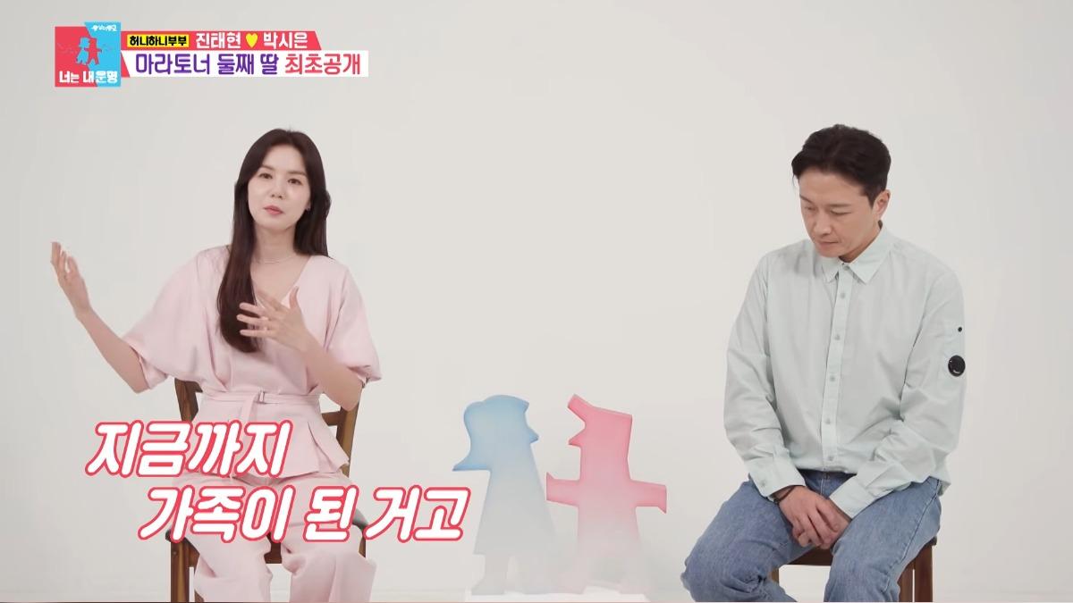 朴詩恩、陳泰賢夫妻檔一起上節目,回顧12年婚姻一起經歷的點點滴滴。(圖/SBS YT頻道)