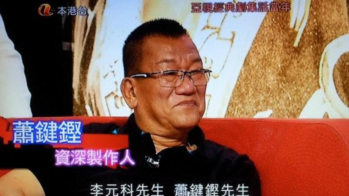 資深製作人蕭鍵鏗於4月8日因病離世。(圖/翻攝自蕭鍵鏗臉書)